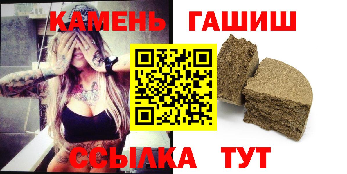 ГАШ убойный Ипатово