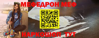 стафф Ливны