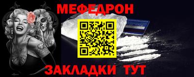 стафф Ливны