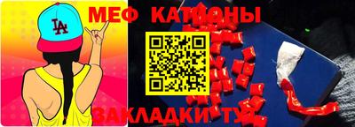 стафф Ливны