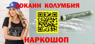 стафф Ливны