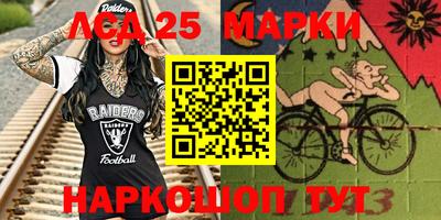 кокаин Лесосибирск