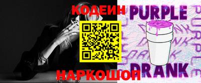 стафф Ливны