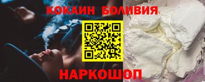 стафф Ливны