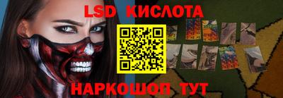 кокаин Лесосибирск