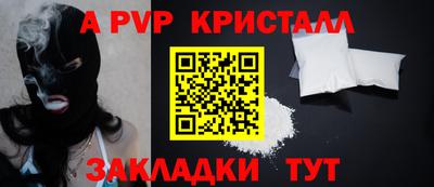 шишки Ликино-Дулёво