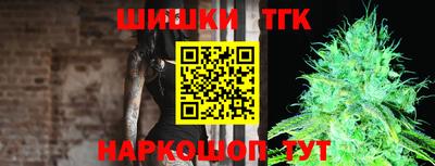 шишки Ликино-Дулёво