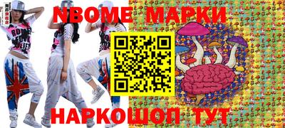 шишки Ликино-Дулёво