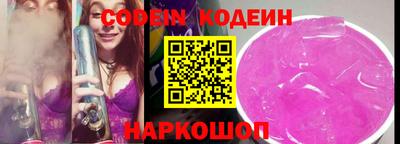 кокаин Лесосибирск