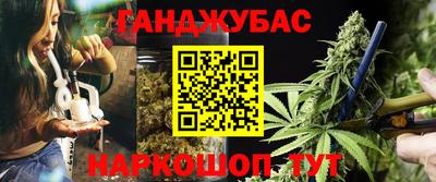 стафф Ливны
