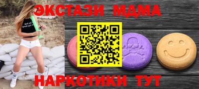 кокаин Лесосибирск