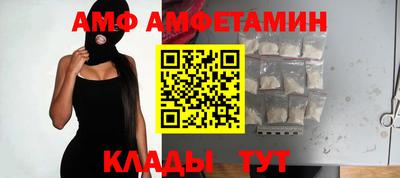 стафф Ливны