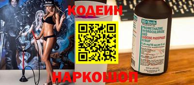 шишки Ликино-Дулёво