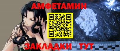 шишки Ликино-Дулёво