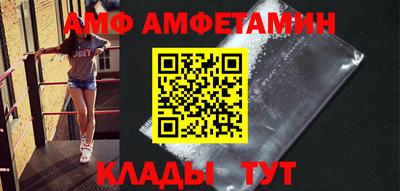 стафф Ливны