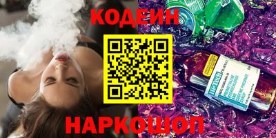 кокаин Лесосибирск