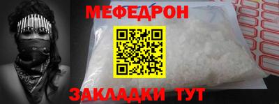 стафф Ливны