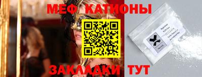 шишки Ликино-Дулёво