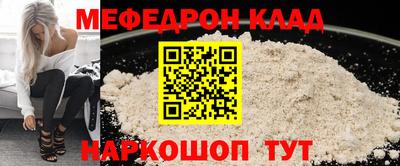 шишки Ликино-Дулёво
