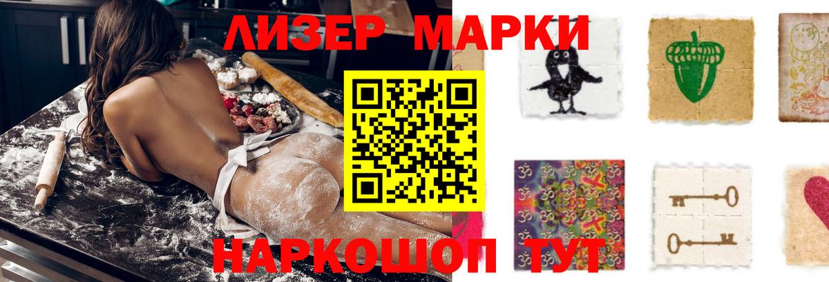 LSD-25 экстази ecstasy Ипатово