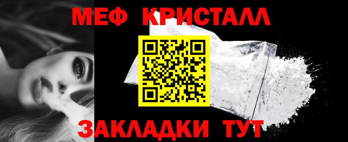 Ипатово  МЯУ-МЯУ  купить закладку  Меф 4 MMC  МЕФ мяу мяу  Вход с VPN 