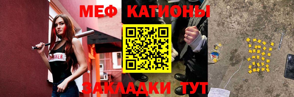 Ипатово  ГАШИШ  ГАШИШ  Вход с VPN  ТГК  КОКАИН  АМФ   Меф МЯУ МЯУ  Мефедрон кристаллы  Бошки Шишки 