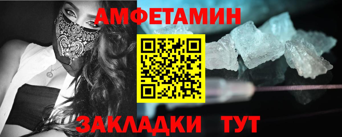 Метамфетамин Декстрометамфетамин 99.9% Ипатово