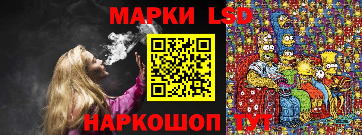 Ипатово  Марки NBOMe  Вход с VPN  Марки 25I-NBOMe 1500мкг 