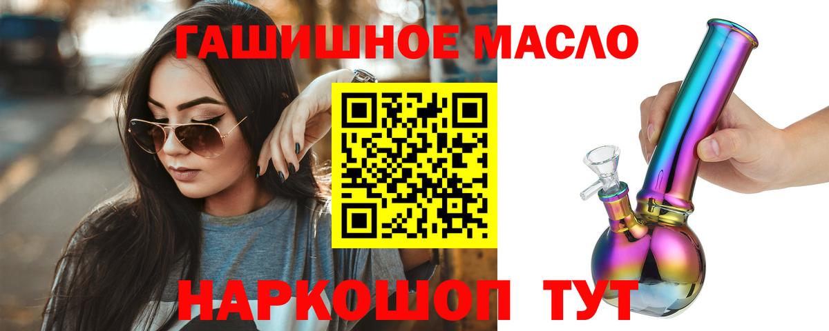 ТГК Wax  Вход с VPN  Ипатово 