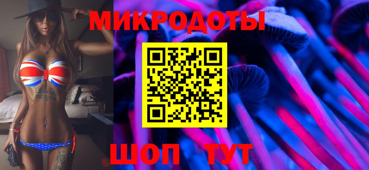 Ипатово  Галлюциногенные грибы Magic Shrooms  Вход с VPN 