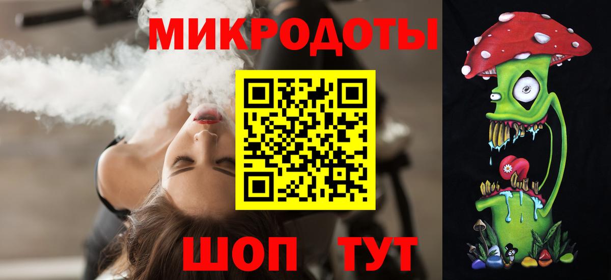 Псилоцибиновые грибы мицелий Ипатово
