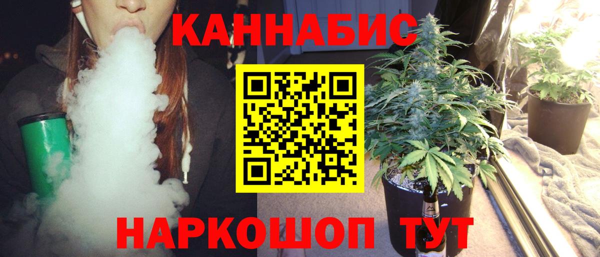 ТГК Ипатово