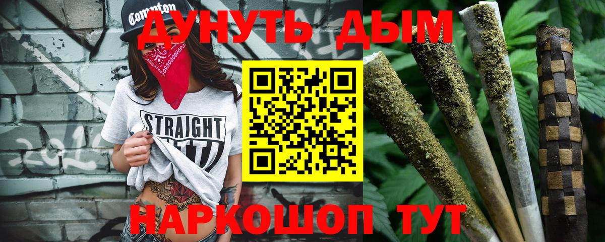 МАРИХУАНА VHQ Ипатово